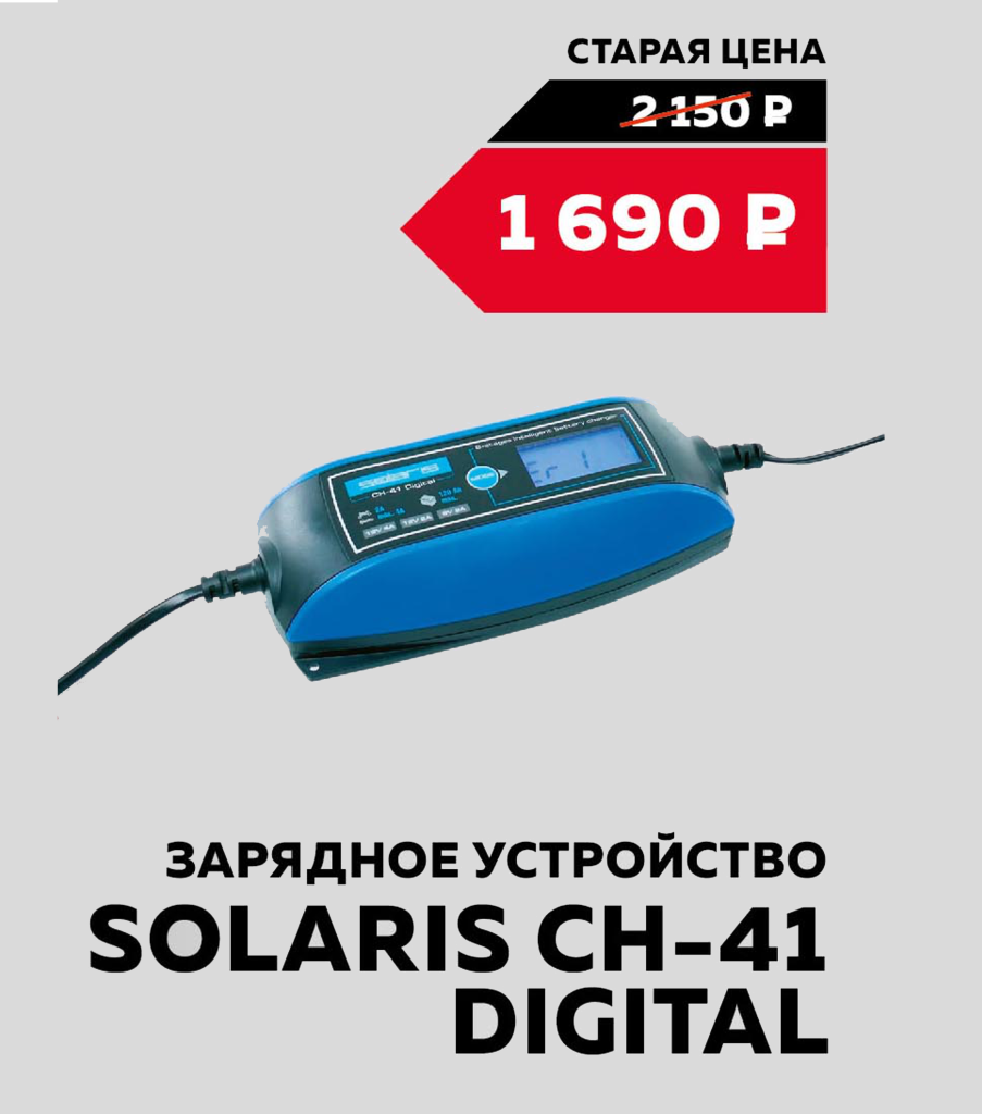 SOLARIS.png SOLARIS.png