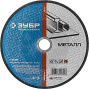 36200-180-1.6_z02 диск отрезной зубр по металлу 180х1,6х22мм