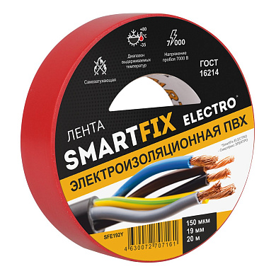 изолента smartfix electro 19мм 20м красная