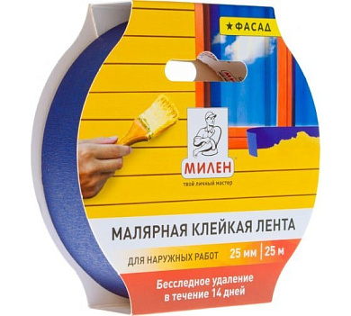 лента малярная милен 50мм 25м фасадная синяя