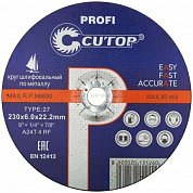 39995т диск шлифовальный cutop profi 230х6х22,2мм