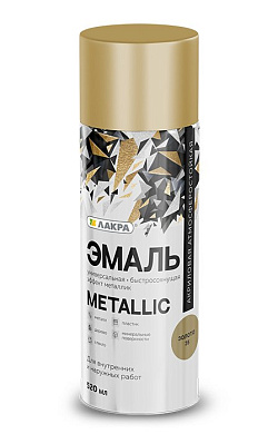 эмаль аэрозольная лакра color металлик золото