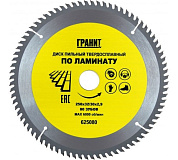 диск пильный гранит 250*32*30 80зубов 2,9мм ламинат