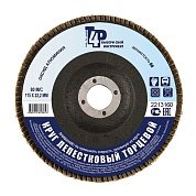 2213240 диск лепестковый t4p 125х22мм p40 (оксид алюм.)