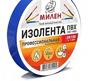 изолента милен пвх 15мм 20м синяя