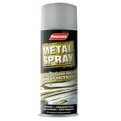 эмаль аэрозольная parade metall spray 400мл хром эффект