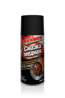 rw6136 смазка медная термостойкая runway 210мл