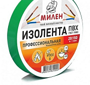 изолента милен пвх 15мм 20м зеленая