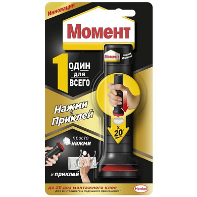 жидкие гвозди момент один для всего 30г