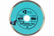 диск алмазный trio-diamond керамик pro 125х22.23mm супер тонкий
