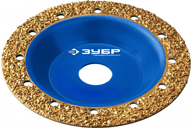 33430-2 чашка обдирочно-шлифовальная зубр 125мм №2 вк8