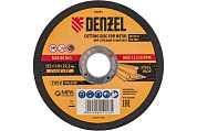 73761 диск отрезной по металлу denzel 125х1,0х22,2мм