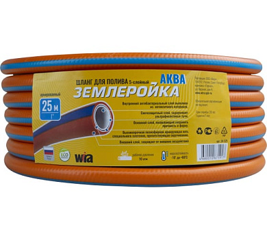 34-550-nts шланг поливочный землеройка-аква 3/4" 50м 5-ти слойный черный