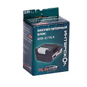 аккумулятор интерскол апи-2,0/14,4 (2ач, 14,4в)