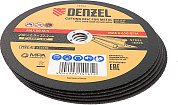 73792 диск отрезной по металлу denzel 230х2,0х22,2мм