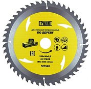 диск пильный гранит 235*30 48зуба 2,2мм дерево