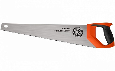 1737-19 бцм ножовка ци по дереву 480мм