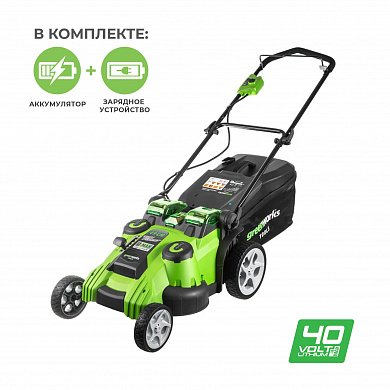 2500207vb аккумуляторная газонокосилка 49см greenworks g40lm49dbk4