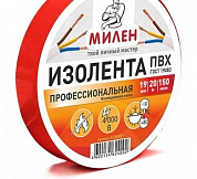 изолента милен пвх 19мм 20м красная