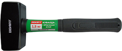 10530-15 кувалда волат 1,5кг с фиберглассовой ручкой