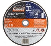 gp15230-16 диск по металлу gepard 230х1,6х22,2мм