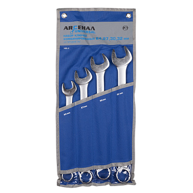 набор ключей нкк-4 комбинированных арсенал 37543
