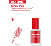 24380 супер-клей "контакт" универсальный с кисточкой, 5 г.