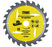 диск пильный гранит 250*32*30 24зуба 2,9мм дерево