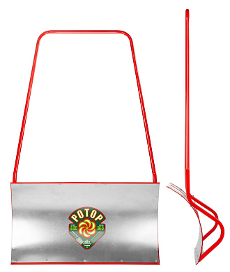 2296 бцм ротор скрепер 790х530мм стальной