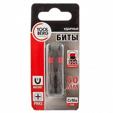 3102223 биты toolberg ph2х50мм 2шт
