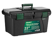 20238 ящик для инструмента волат 22" 56,5х32х29см с лотком и органайзером