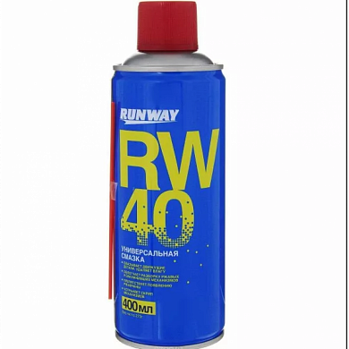 смазка runway rw40 400мл универсальная