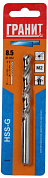 сверло по металлу hss-g  8,5х117/75 гранит