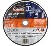 gp15230-20 диск по металлу gepard 230х2,0х22,2мм