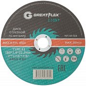 50-569 диск отрезной по металлу greatflex light 180х1,6х22,2мм