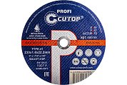 40016т диск отрезной cutop profi по металлу 230х1,6х22,2мм