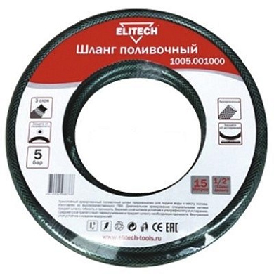 поливочный шланг elitech 1/2х25м