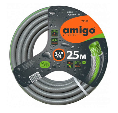 77169 шланг садовый amigo трехслойный 3/4" 25м