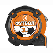 2018-3 рулетка ци "футбол" 3м 16мм