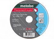 616359000 диск metabo отрезной по нержавейке flexrapid 125х1х22 (10)