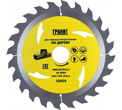 диск пильный гранит 200*32*30 24зуба 2,2мм дерево