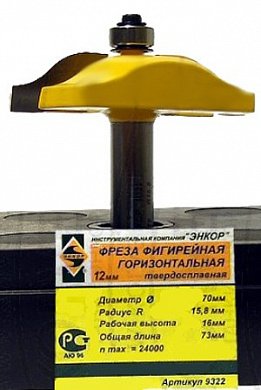 9322 фреза энкор фигирейная горизонтальная d12