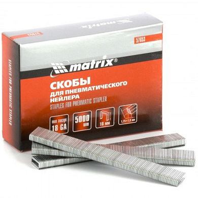 57653 скобы matrix 1,25х1,0мм длина 16мм ширина 5,7мм 5000шт