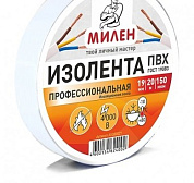 изолента милен пвх 19мм 20м белая