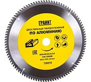 диск пильный гранит 305*30*25,4 100зубов алюминий