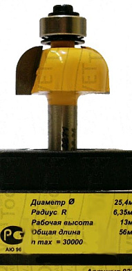 9271 фреза энкор галтельная