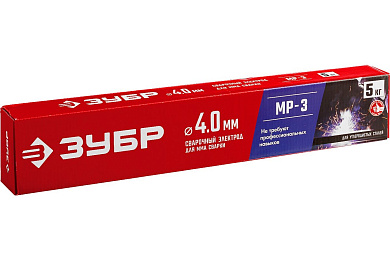 40015-4.0 электрод сварочный мр-3 зубр 4мм 5кг