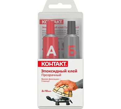 22338 эпоксидный клей "контакт" прозрачный, 2х18 мл