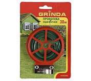 8-422343_z01 проволока подвязочная grinda 30м