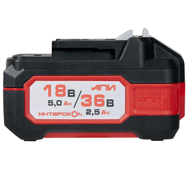 аккумулятор интерскол апи-5(2,5)/18(36)и 5,0ач 18в/2,5ач 36в, li-ion с инд 2400.205